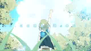 「ルートスフィア」を歌ってみた　りらかver.