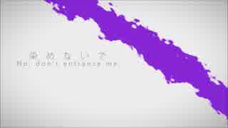 【戯白メリ】 ARROW 【UTAUカバー】