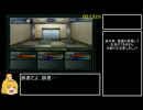 PS版 真・女神転生 LAWルートRTA_2時間21分09秒　Part1/5