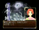 俺の屍を越えてゆけを友人と泥酔実況配信part15-4