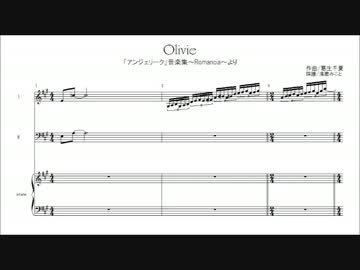 人気の アンジェリーク 動画 247本 2 ニコニコ動画