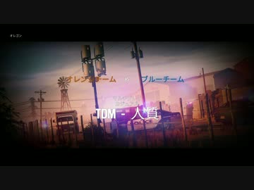 【実況】いまさらレインボーシックスシージを買った男。【6】