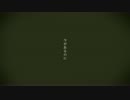 シャルル/歌ってみた【ちっぷす】
