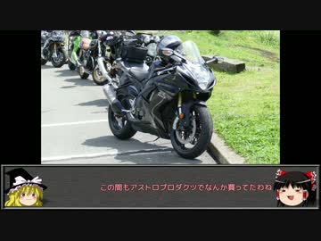 GSX-R750を修理（メンテナンス）してみる　カウル修理・塗装編