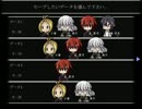 [四奇ノ檻]実況　ホントにいいゲームだった学園ホラーADV#8 おまけ