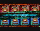 【LoV3】ちひろギルド演習【ミスリル・アテナイージスイザナギ】