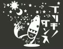 ブリキノダンス／DIVELA REMIX 　二人でうたってみた
