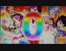 【パチンコ】ヘルプ!!!恋が丘学園おたすけ部【25人攻略RTA前編】