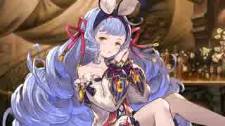 グランブルーファンタジー リペイント・ザ・メモリー(1/3)