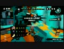 【スプラトゥーン実況】わかば極めます ７ＬＶ