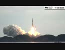 H2Aロケット31号機打ち上げ 解像度低め