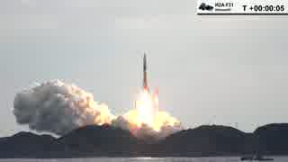 H2Aロケット31号機打ち上げ 解像度低め