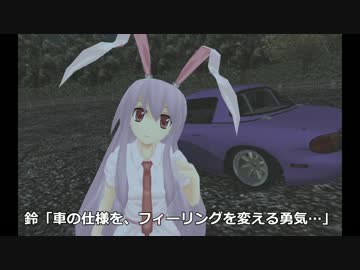 【東方GTA】 東方幻走狂4 -Underground Syndrome- 第3話 Part3