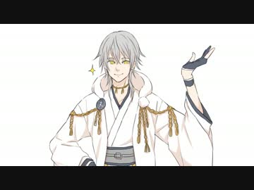 【手描き刀剣乱舞】テッテレ鶴丸