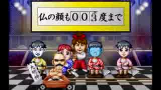 【実況】飲んで飲まれる人生ゲーム【EX人生ゲーム】part2