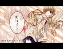 金曜日のおはよう-another story-　歌ってみた【三日月雨音】