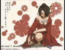 林檎と蜂蜜　歌ってみた【三日月雨音】