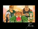 こんな時だからこそ僕はドラゴンフォース part.LAST