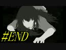 #END【犯人は僕です】-真犯人編-【実況】
