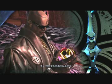 【ゆっくり】魔女ゲー BAYONETTA2 PART053[CHAPTER11 2/2]