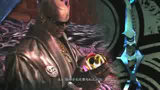 【ゆっくり】魔女ゲー BAYONETTA2 PART053[CHAPTER11 2/2]