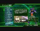 【地球防衛軍4.1】武器使い捨てINFERNO縛り st18【レンジャー】