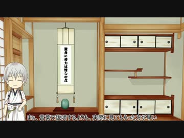 油揚げの元のもとを育てる：番外編