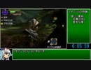 【ゆっくりMHX】集会所ソロRTA_part7