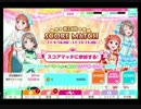 スクフェス　 第28回 スコアマッチ