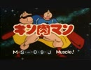 炎の杜社バトルオペレーションＵＣ　その１　ケンプファー