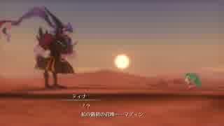 WOFF　砂海戦＆マディンの記憶
