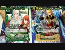 庄内サイファ部　第２章