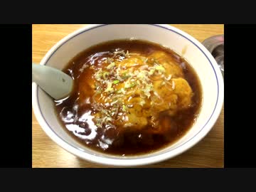 天津飯みたいな一心のカニ玉そばには本物の蟹の身が入っているわよ☆