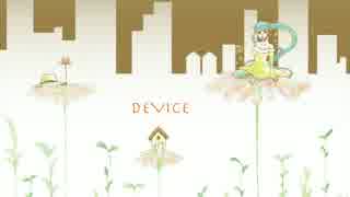 【初音ミク】DEVICE【オリジナル】