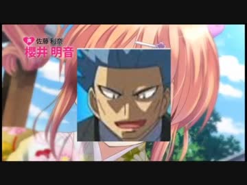 だ～れだ!?順CM集