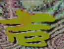 【LSD】Day224 - Day228