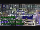 【細々と】Splatoon ジェットスイーパーで遊ぶ[5] Part368【実況プレイ】