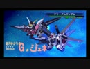 結月ゆかりのGジェネOW Part17【結月ゆかり実況】