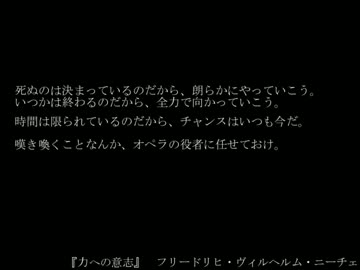 第十二節　Heresy【暇刃たちが異能C.o.C.で抗う】