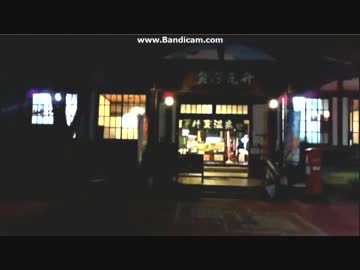 DEEPな温泉街を散策ｗ