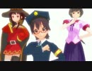 【MMD】 スタートリボン 踊らせてみた