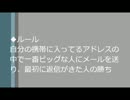 中日岩瀬が広島黒田にメール（06年）