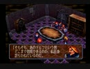 大出血サービス！VANDALHEARTS実況 part2