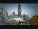 孤島を魔改造するのぜPart26【マインクラフト実況】