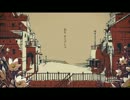 【Ema】シャルル ♭2【歌ってみた】