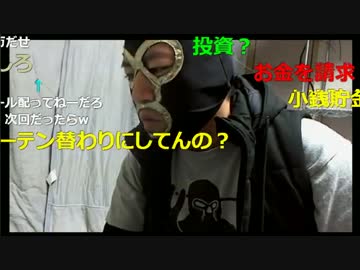 20161106　暗黒放送　只今かえってきたぞ！放送