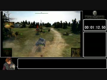 【WoT】チュートリアルRTA_ASIA鯖 1分31秒03