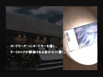 卍【流行り神２】怪異・怪談・都市伝説【実況】_39