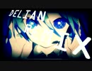 ギガP - Hibikase(ヒビカセ)/(Delian Remix)