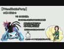 【FriendBattleParty】こんの視点　後編【アルセウスブロック】